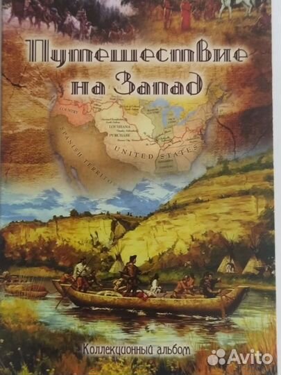 Альбом 5 центов США 