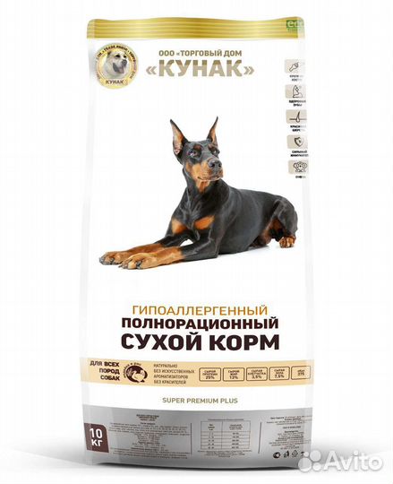 Сухой корм премиум класса для собак 