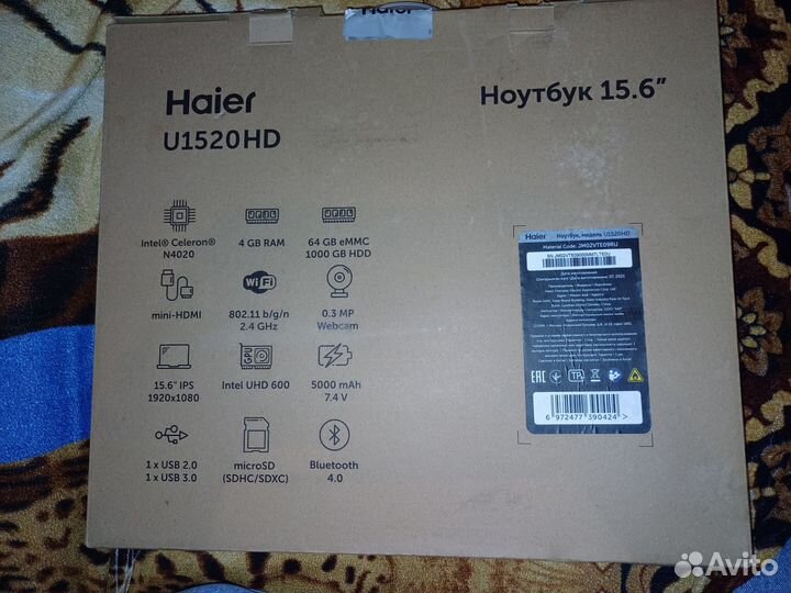 Ноутбук Haier U1520 HD
