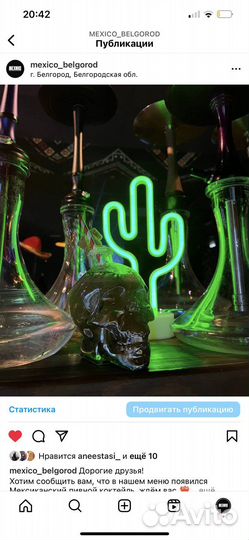 Кальянная Мехико