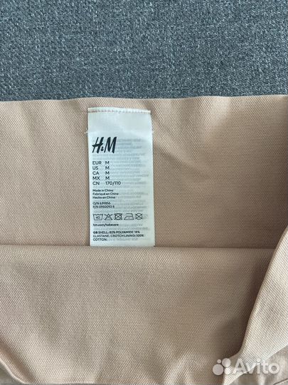 Трусы утягивающие стринги H&M