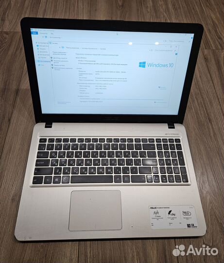 Ноутбук Asus X540SA