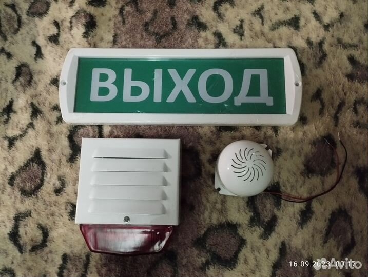 Пожарный извещатель