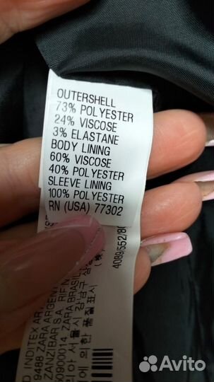 Костюм мужской zara 46