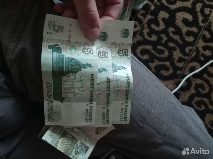 Продам Бумажные 5 и 10 р