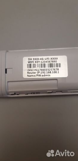 Usb модем 4g wifi