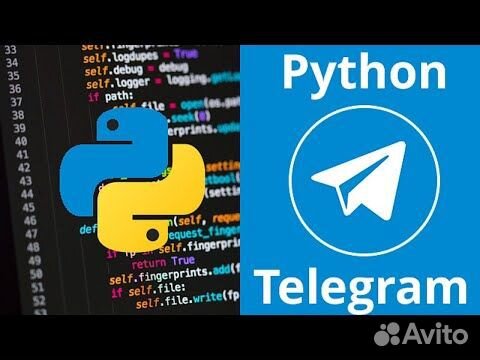 Разработка телеграм ботов