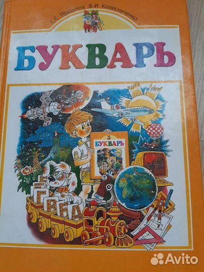 Детские книги 6 шт