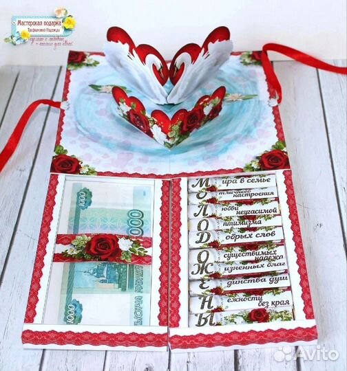 Свадебная открытка с карманом для денег и шоколад