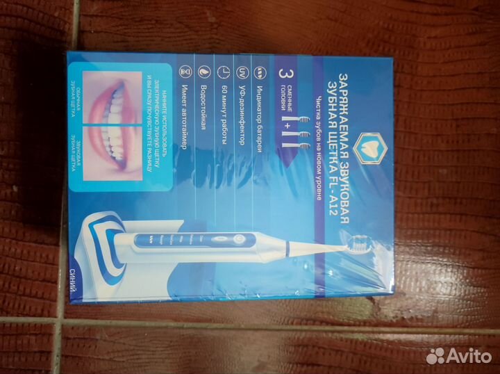 Звуковая электрическая зубная Щетка