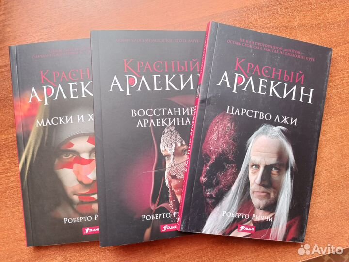 Паолини, Кинг, Гаглоев, Тунсю, Чамберс, Булгаков