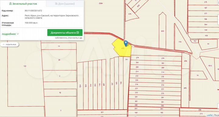 Участок 10 га (СНТ, ДНП)