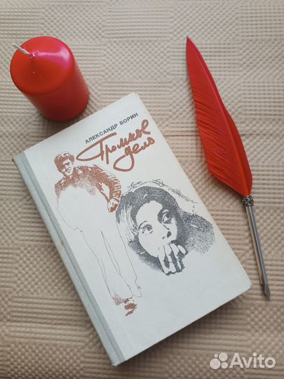 1. Букинистические книги
