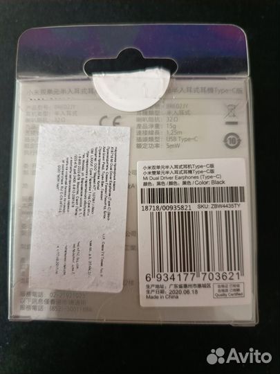 Наушники гарнитура xiaomi mi dual driver earphones