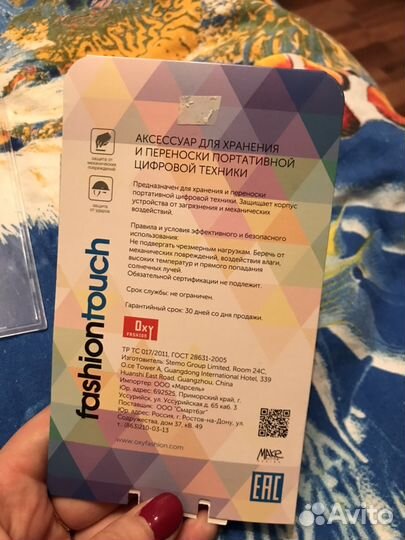 Чехол бампер на айфон 7