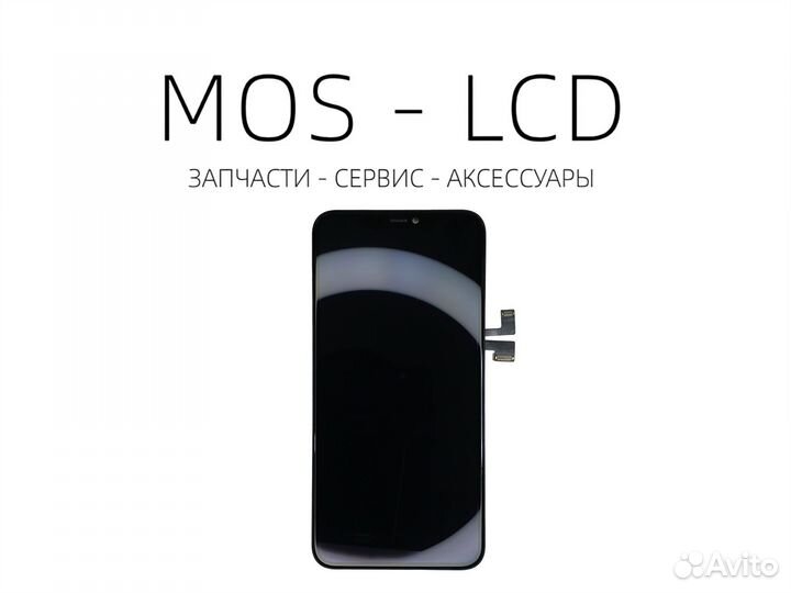 iPhone 11 Pro Max Дисплей Оригинал FOG