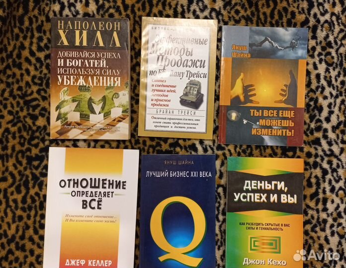 Книги продажи и прочее