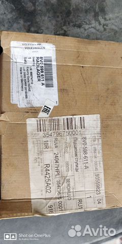 Подшипник ступицы 8V0598611A