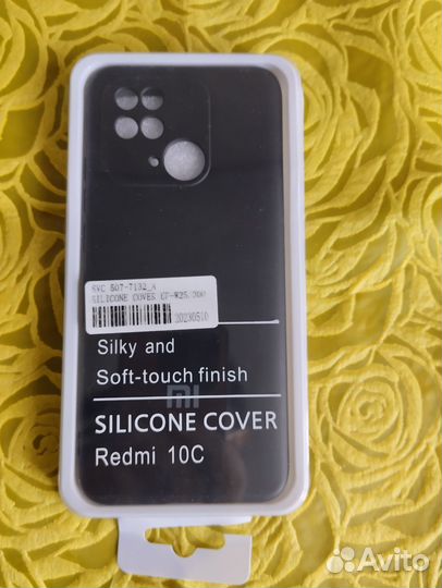 Чехлы на телефон