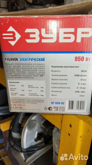 Электро рубанок