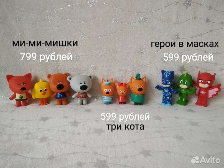 Резиновые игрушки