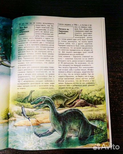 Энциклопедии для школы