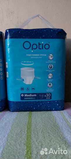 Подгузники трусики для взрослых