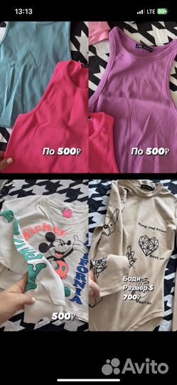 Женская одежда