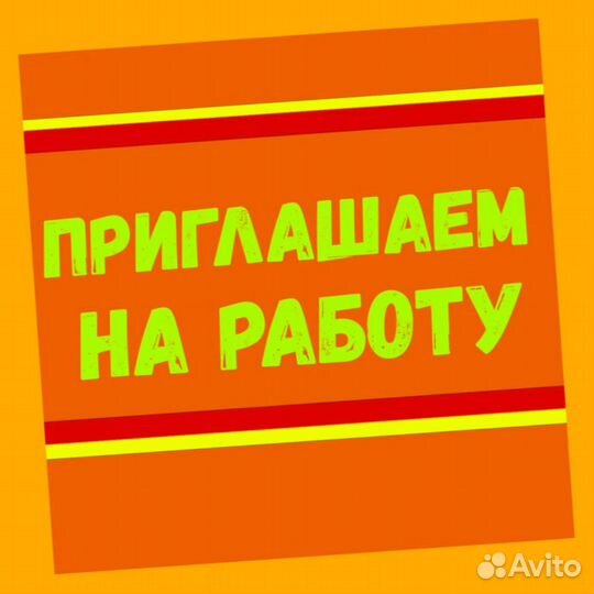Сортировщик Еженедельный аванс Спецодежда М/Ж