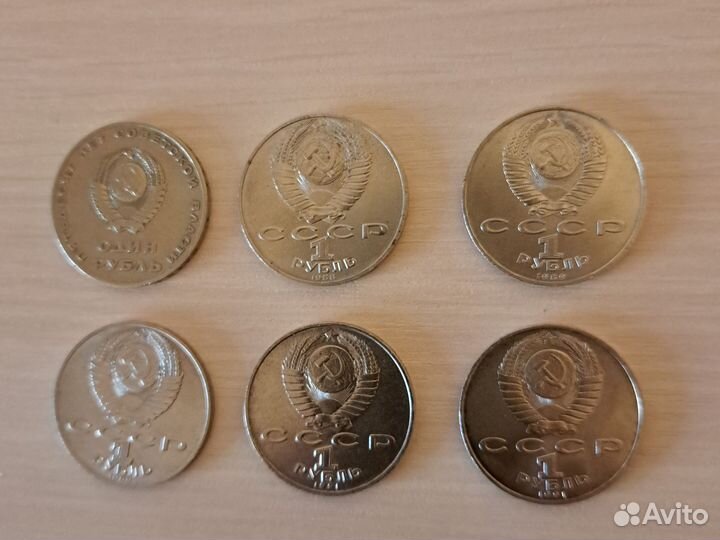 Обмен монетами