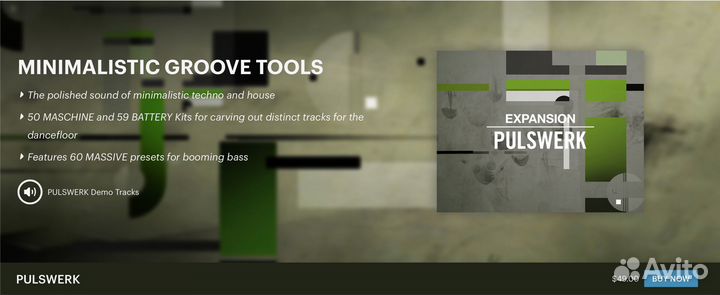 Native Instruments Maschine Expansion оригинал