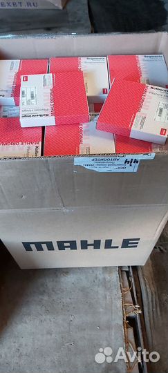 Колечки LADA 83mm