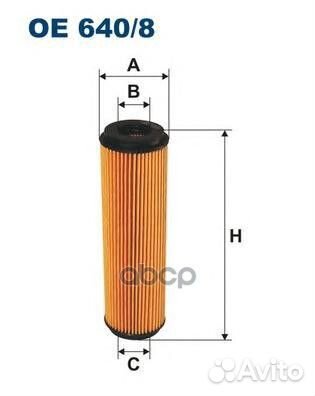 Фильтр масляный OE640/8 OE640/8 Filtron