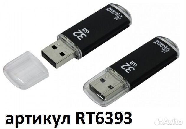 Память USB Flash Smartbuy V-Cut 32 гб