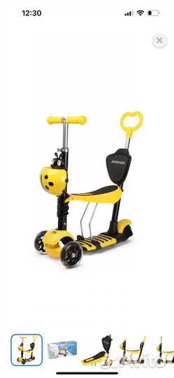 Самокат Kreiss детский 3в1