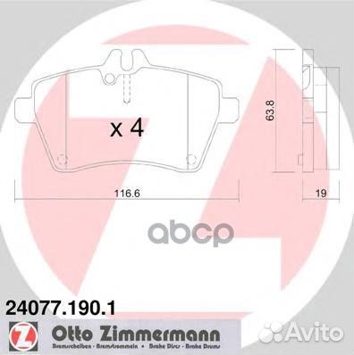 Колодки пер MER W169 1.5/2.0CDI 04- A1694202120