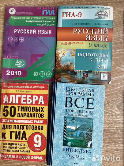 Учебная литература