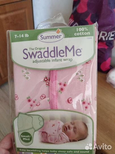 Пеленка кокон новая
