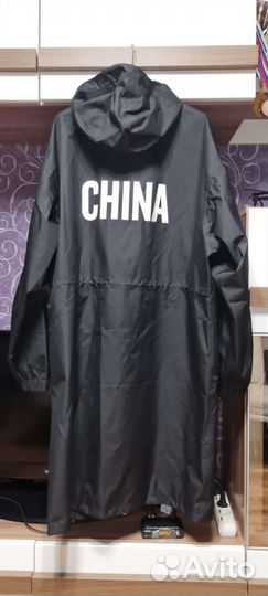 Плащ горнолыжный