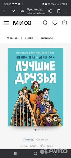 Новые книги