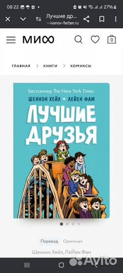 Новые книги