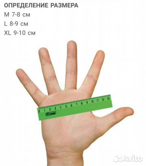 Перчатки тактические