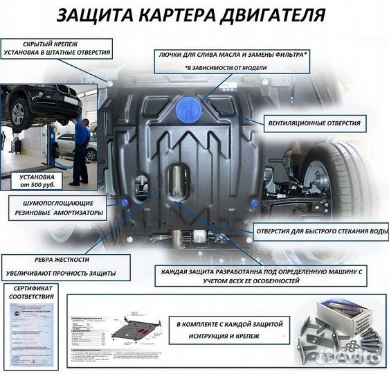 Защита двигателя железная Toyota corolla 2013-2016