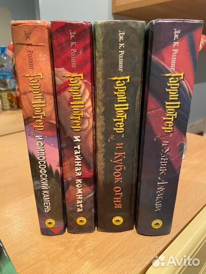 Книги Гарри Поттер росмэн 2001-2002 год