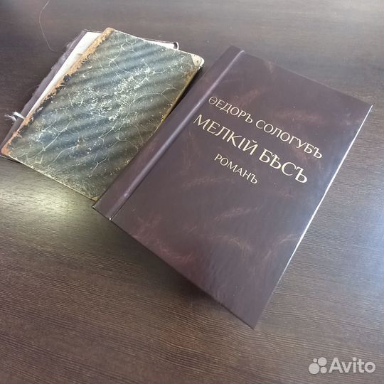 Реставрация книг и альбомов