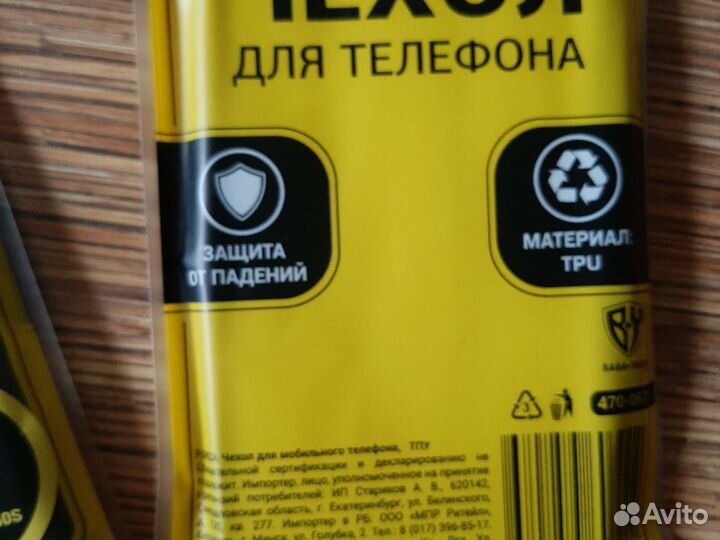 Чехлы на Samsung galaxy A50 и А30