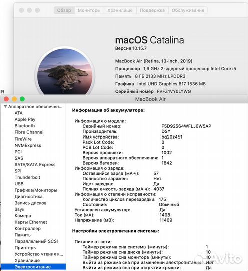 Macbook air 13 2019 retina