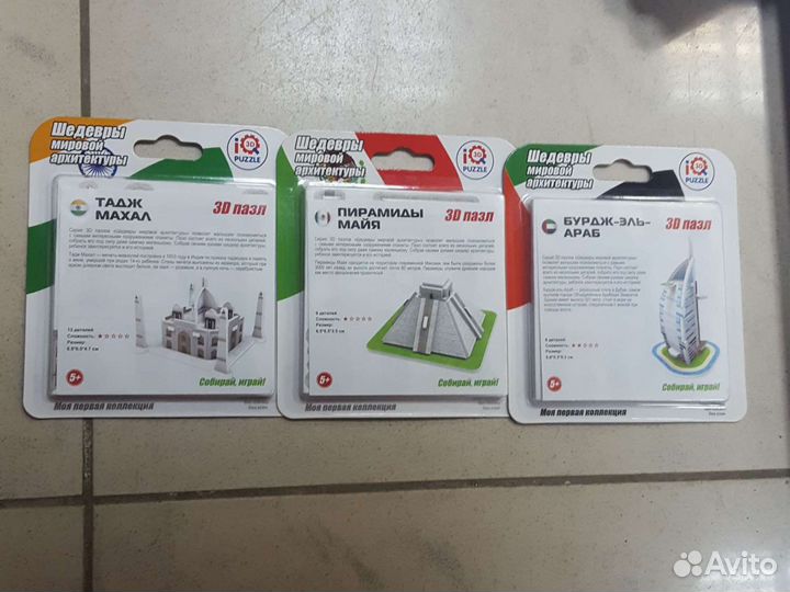 Пазлы 3-D новые. шедевры мировой архитектуры