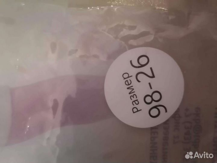 Прокат новогоднего костюма