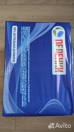 Пеленки одноразовые 60х90